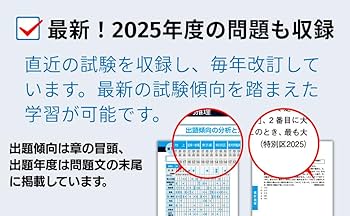 2026-2027年合格目標 公務員試験 厳選！過去問解きまくり！ 【3】文章