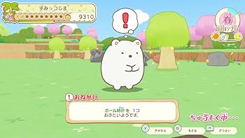 Amazon.co.jp: すみっコぐらし つくろう! ステキなすみっコ島 -Switch