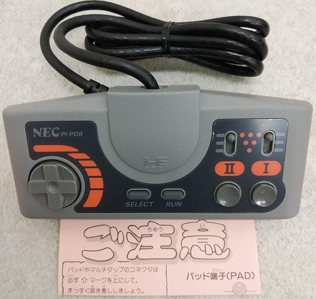 Amazon.co.jp: 7t3596fz ほぼ未使用 NEC PC Engine/PCエンジン コア