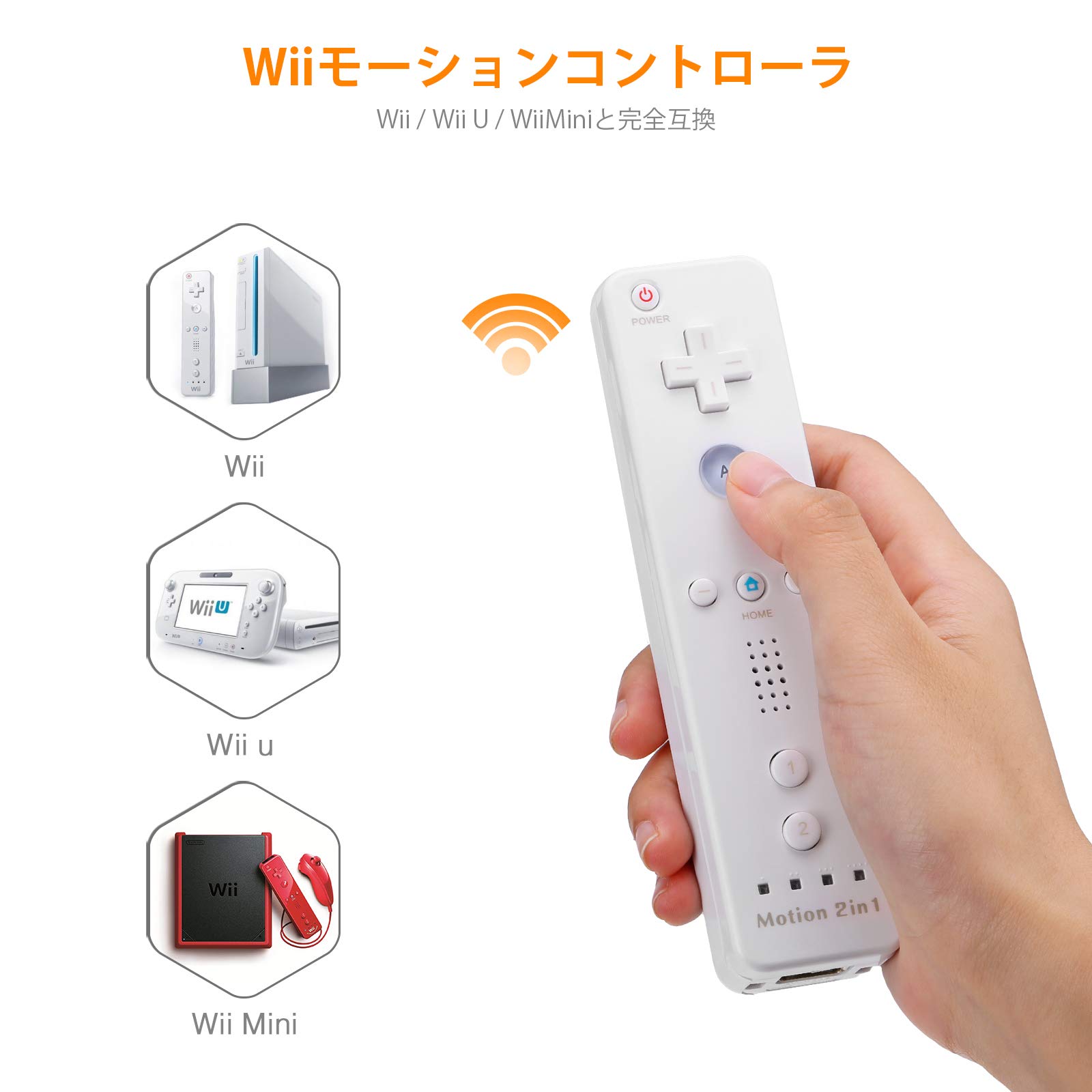 Amazon.co.jp: Powerextra Wiiリモコン プラス Wii コントローラー Wii