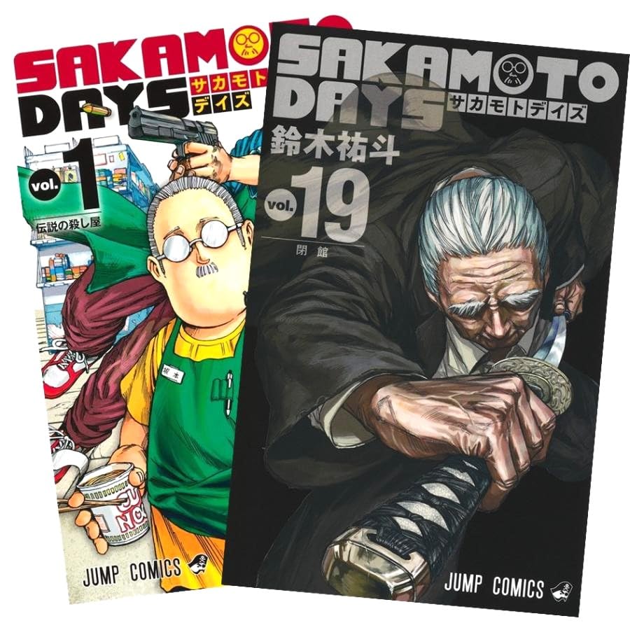 SAKAMOTO DAYS 1巻 〜 22巻 全巻 サカモトデイズ 漫画 本 SAKAMOTO