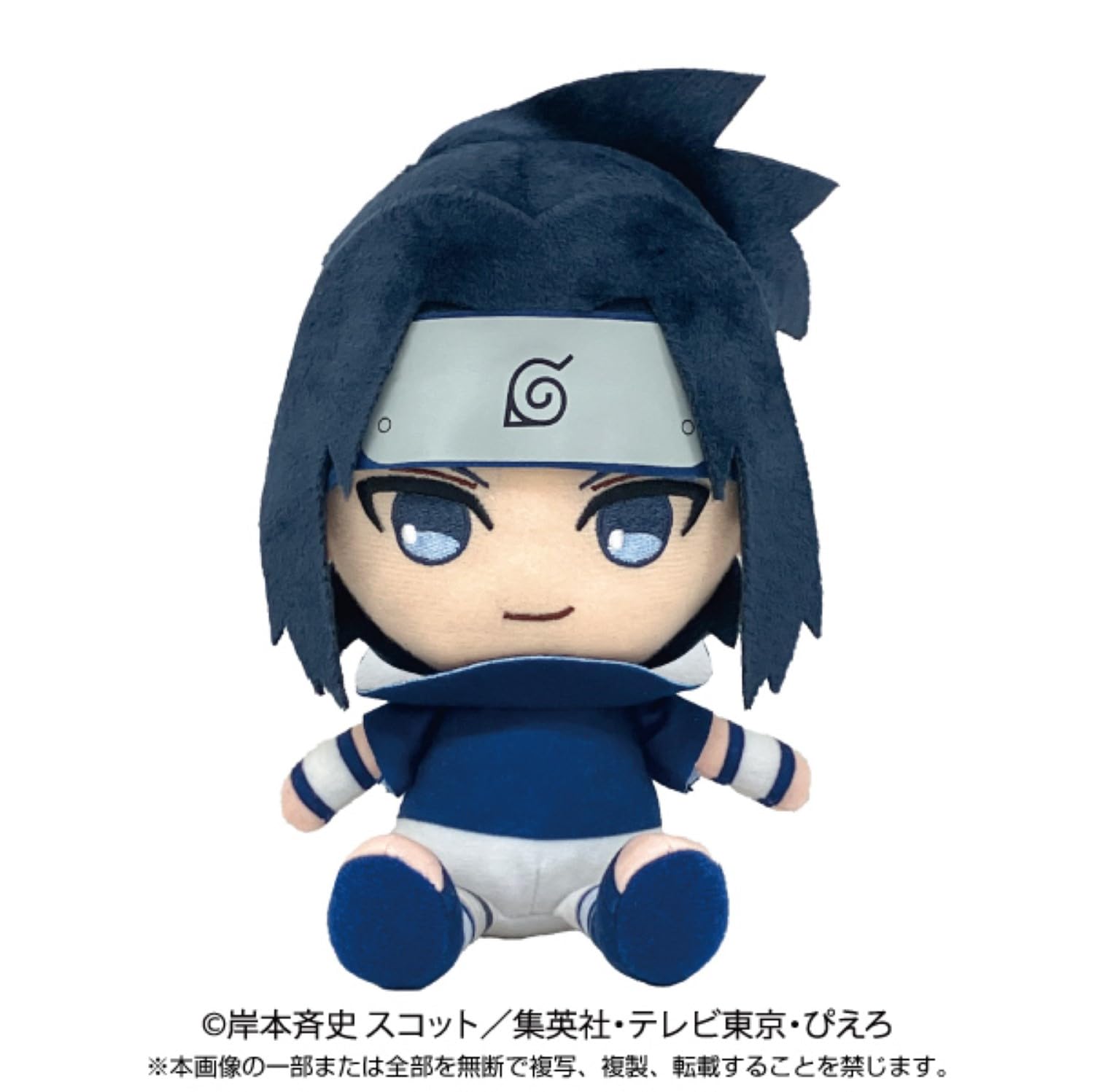 Amazon.co.jp: バンダイナムコヌイ(Bandai Namco Nui) NARUTO ナルト