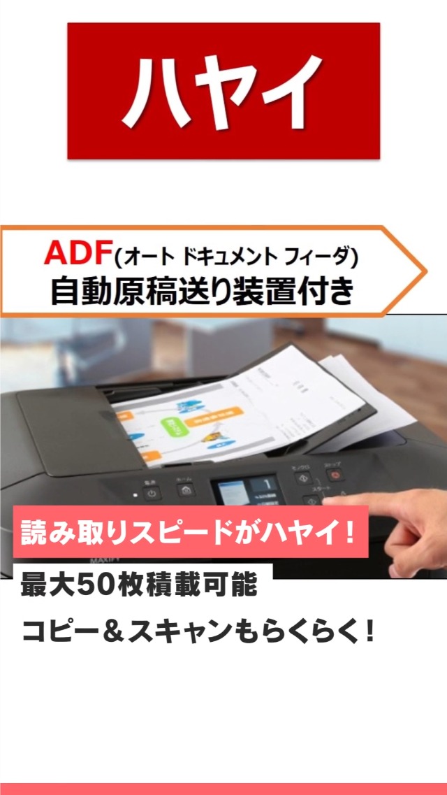 Amazon.co.jp: Canon キヤノン インクジェット複合機 MB2730 ビジネス