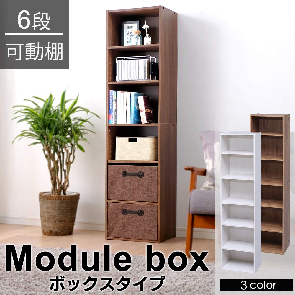 Amazon｜アイリスオーヤマ カラーボックス 収納ボックス 本棚 6段 可動