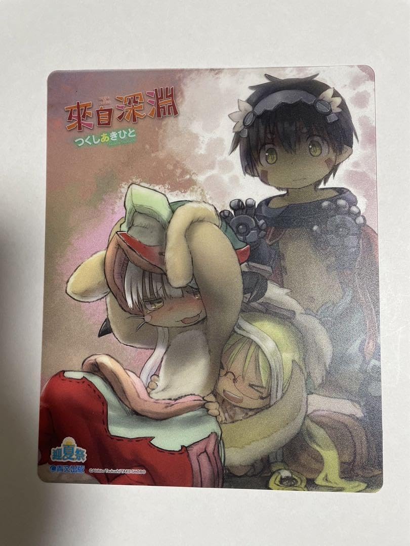 Amazon.co.jp: 台湾限定 メイドインアビス レグ リコ ナナチ : おもちゃ