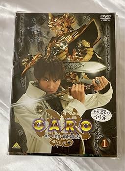 Amazon.co.jp: 牙狼 GARO DVD 初回生産限定全巻収納 BOX帯付 全7巻 牙