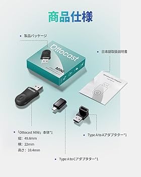Amazon.co.jp: 【公式】オットキャスト MINI Ottocast 新型ミニCarPlay