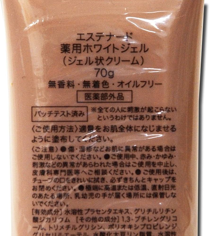 Amazon.co.jp: ホワイトソニックジェル 1本 : ビューティー