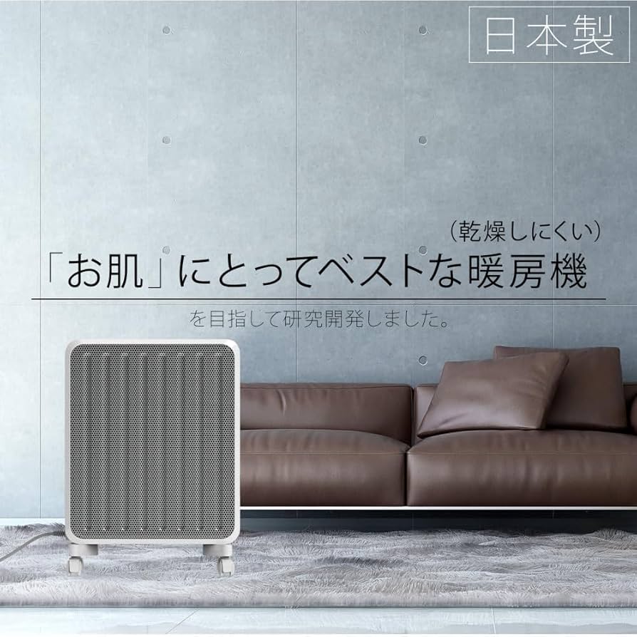 Amazon | エムテック ケノンヒータースグダン 新型(熱効率アップモデル