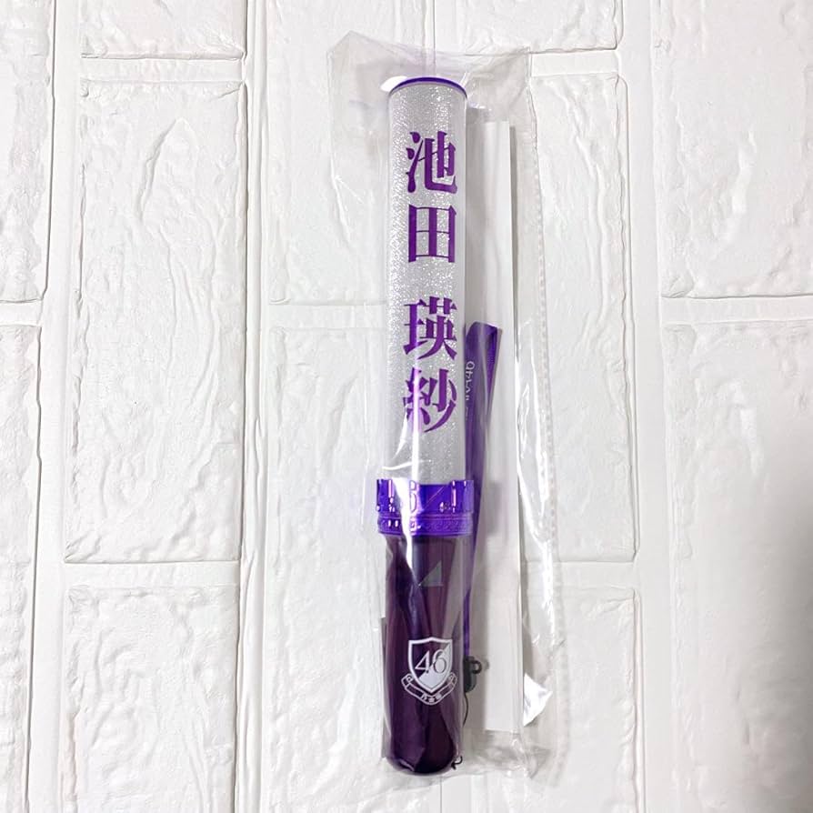 Amazon.co.jp: 乃木坂46 池田瑛紗 ペンライト : おもちゃ
