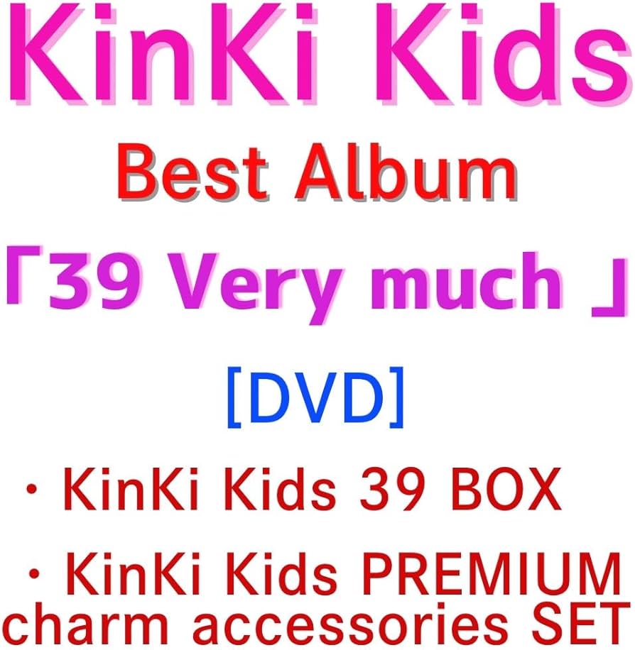 KinKi Kids 39 Very muchCD 4枚＋Blu-ray3枚 39 Very much｜KinKi Kids