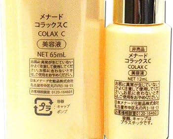 Amazon.co.jp: メナード アルファキット コラックスC 65ml+12ml 2個