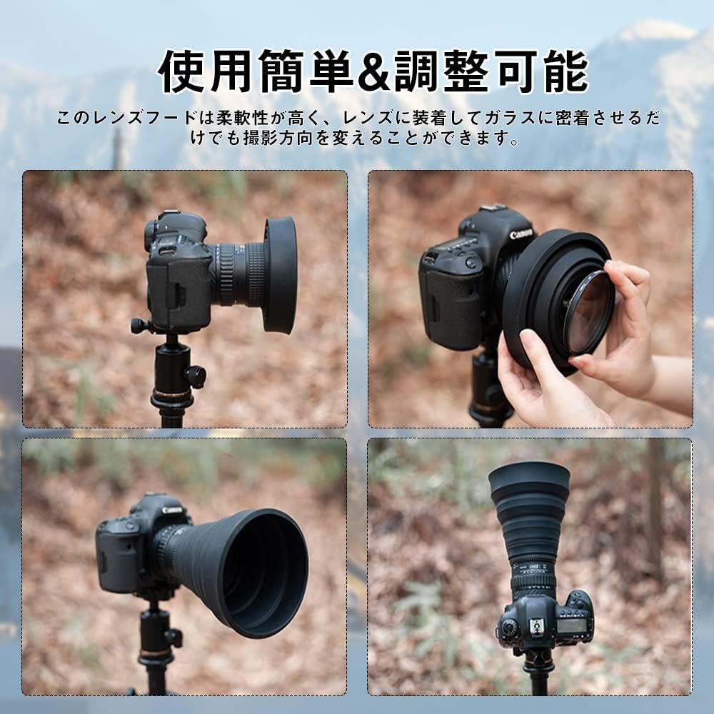 Amazon | レンズフード 夜景撮影 53-72mm/72-112cmレンズ用 シリコン
