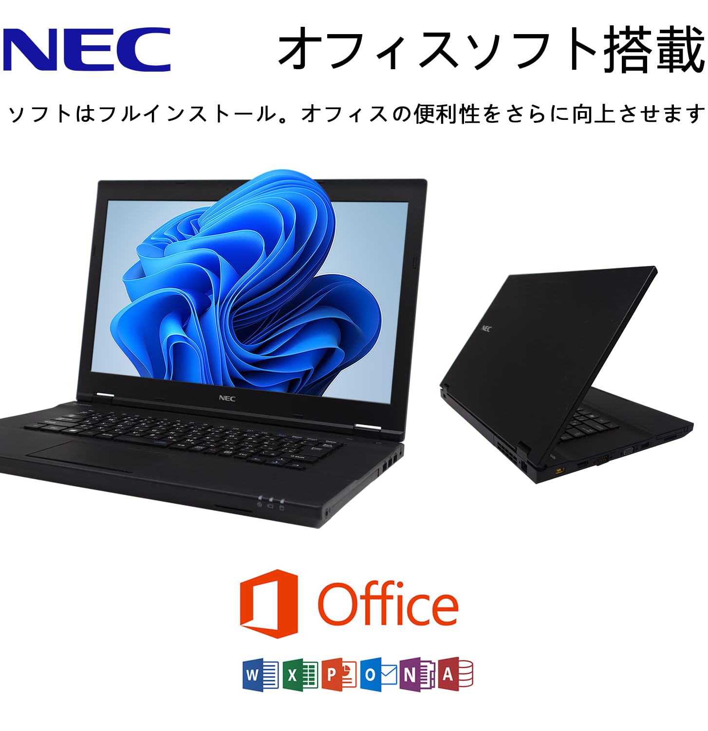 Amazon.co.jp: 【整備済み品】 NEC ノートパソコン 第6世代CPU MS