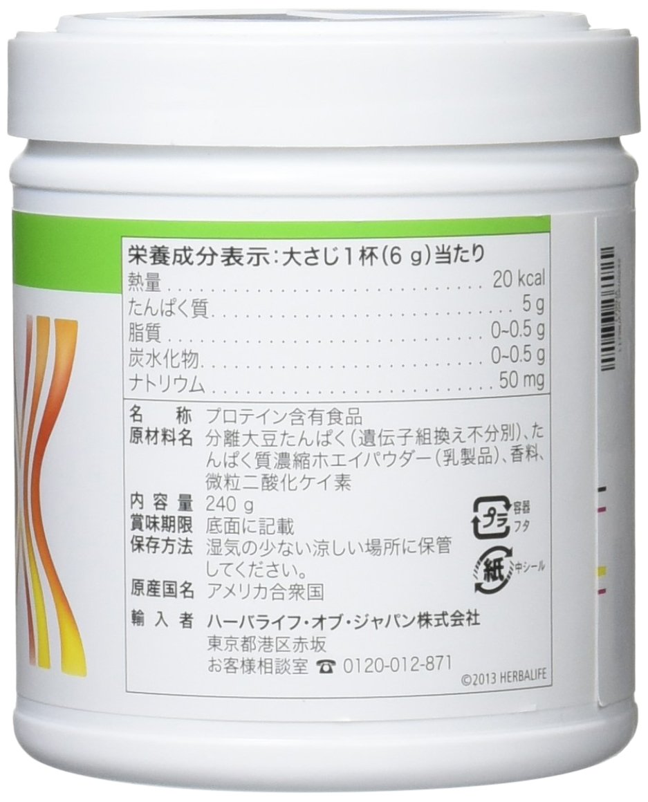 Amazon | ハーバライフ HERBALIFE パフォーマンスプロテインパウダー