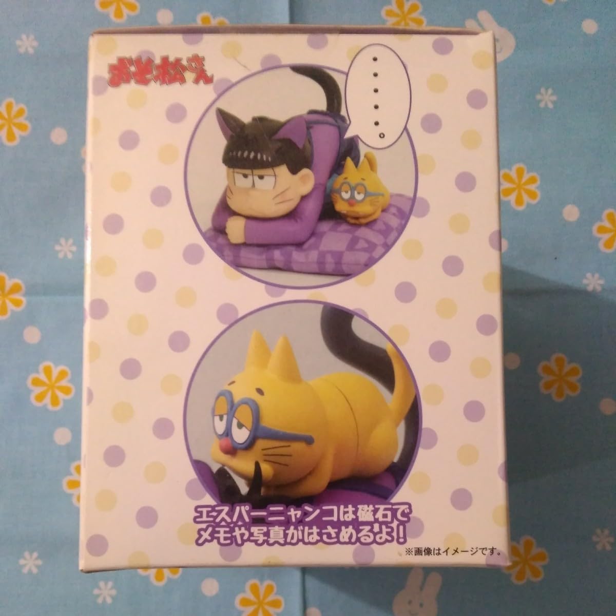 Amazon.co.jp: おそ松さん 一松 ネコ ぶんちん＆エスパー ニャンコ