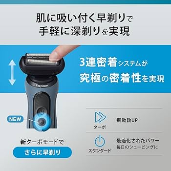 Amazon.co.jp: ブラウン 電気シェーバー シリーズ5 洗浄機付き 電動 髭