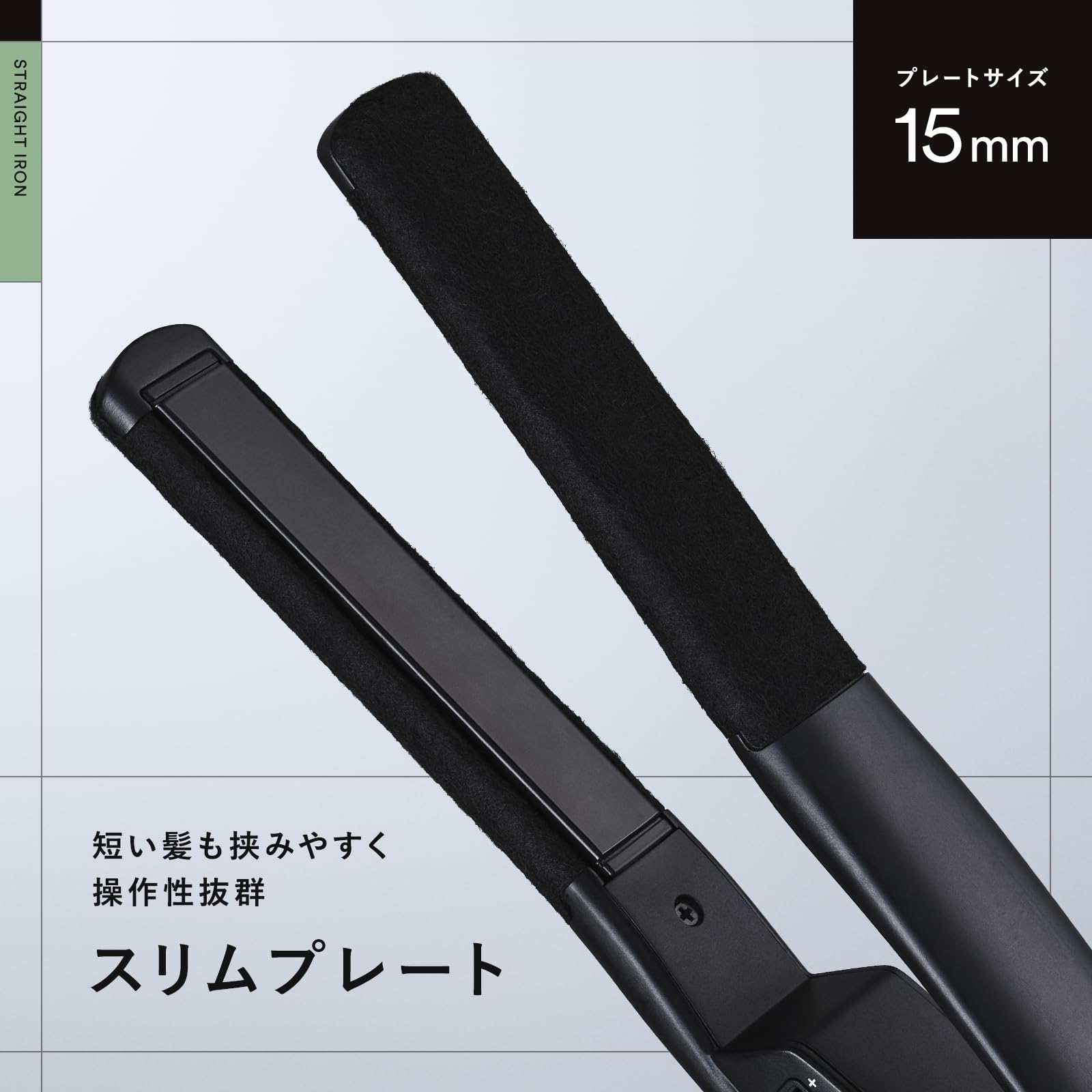 Amazon | マンダム ium イウム | ヘアアイロン ヘアーアイロン メンズ