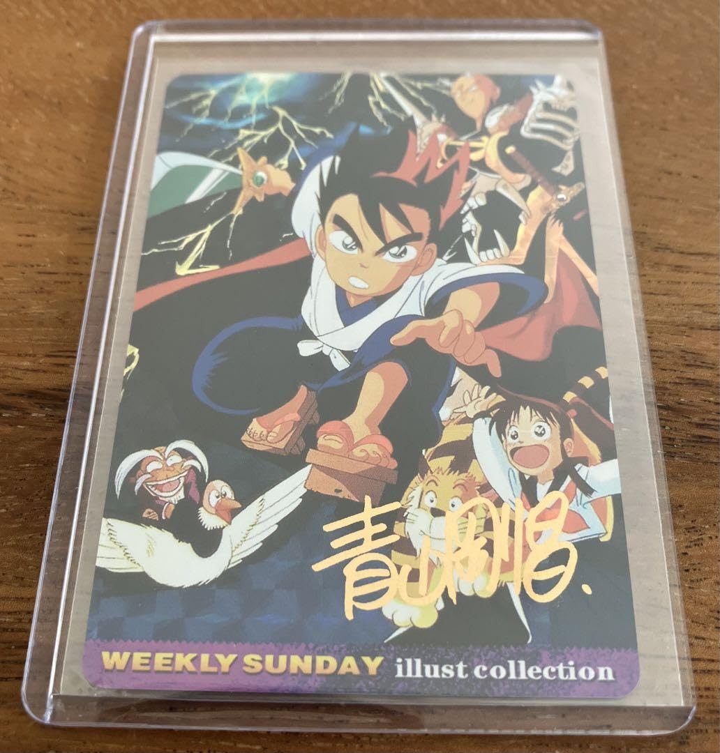 Amazon.co.jp: コナン 青山剛昌 サイン入り YAIBA カード 鬼丸武