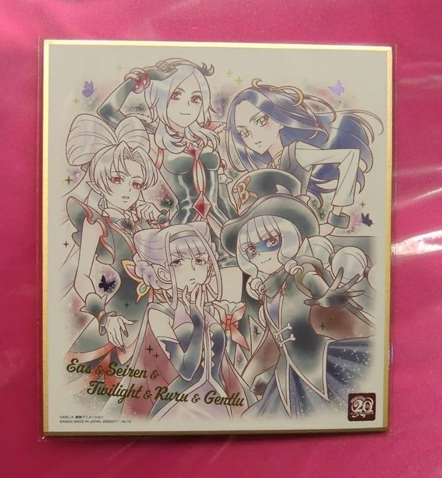 Amazon.co.jp: プリキュア 色紙ART 20周年スペシャル No.12 (イース