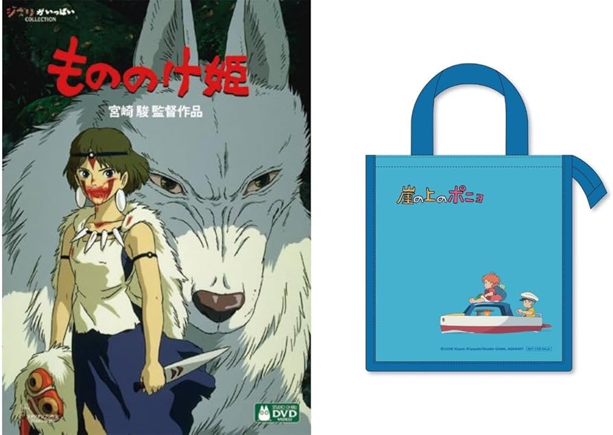 Amazon.co.jp: 【メーカー特典あり】もののけ姫 [DVD](【特典】ジブリ
