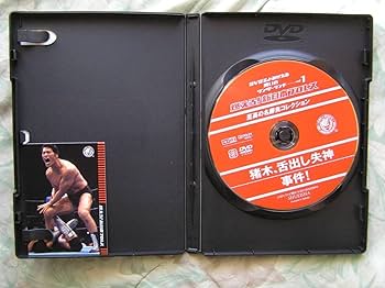 Amazon.co.jp: ◇燃えろ!新日本プロレス vol.1 □DVD付 ※盤面きれい