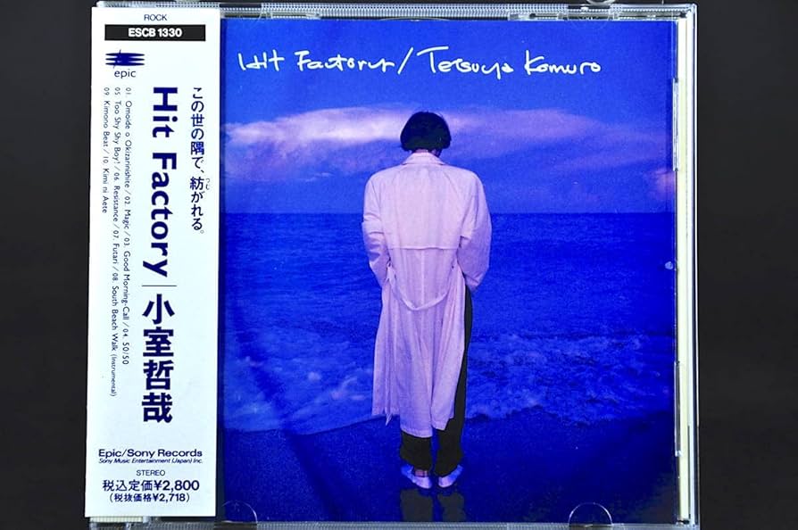 Amazon.co.jp: 帯付 小室哲哉 ヒットファクトリーHit Factory92年盤10