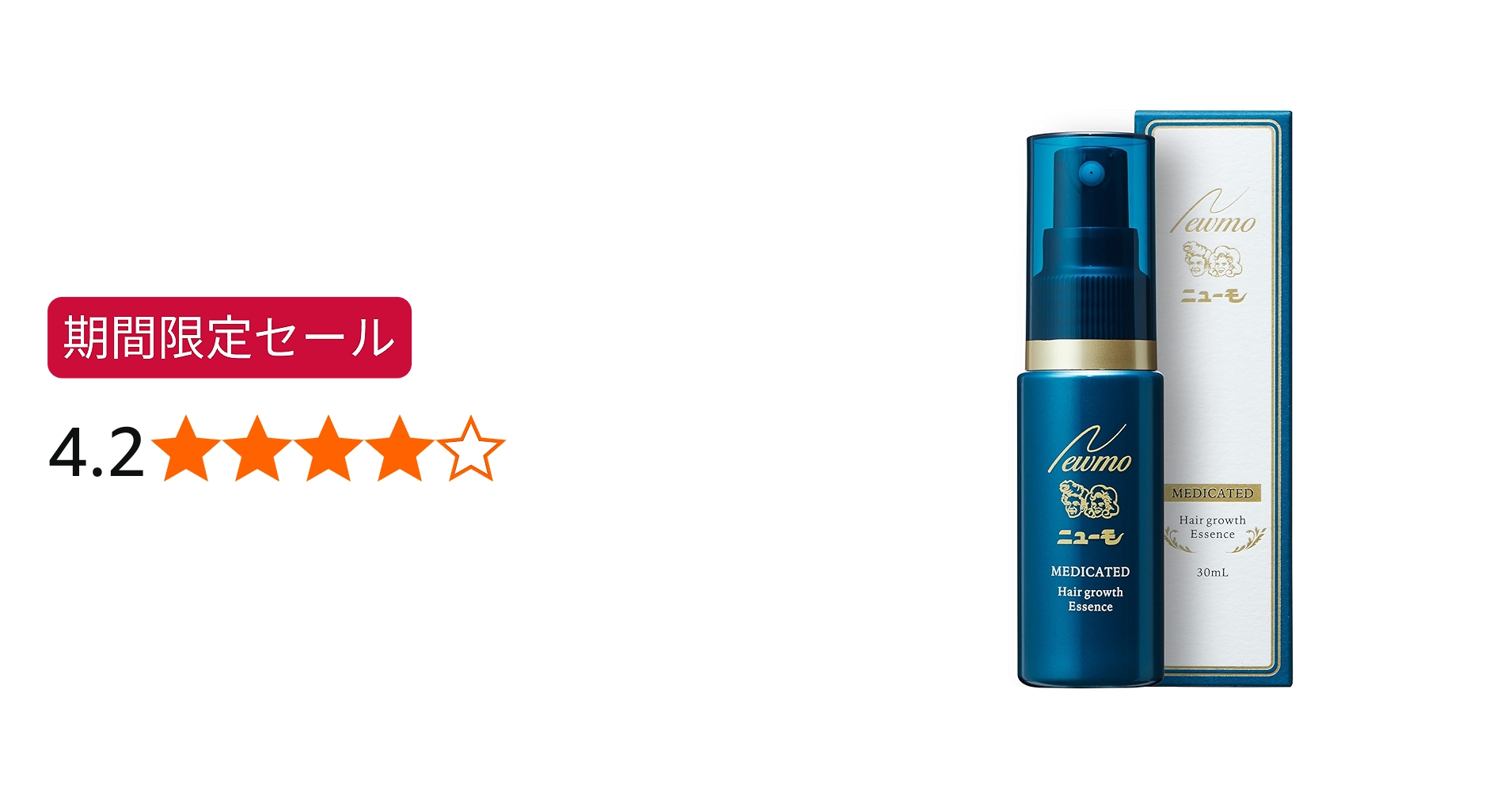 Amazon.co.jp: ニューモ ファーマフーズ 30ml お試しサイズ 3年連続