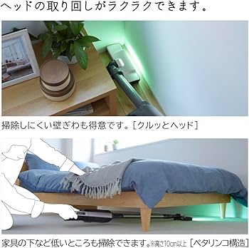 Amazon | 日立 掃除機 かるパックスティック コードレス スティック