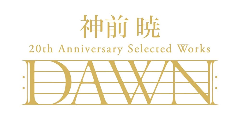 Amazon | 神前 暁 20th Anniversary Selected Works 