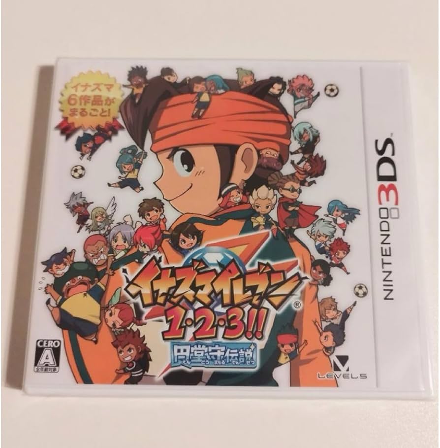 ニンテンドー3DSソフト 『イナズマイレブン1・2・3!! 円堂守伝説