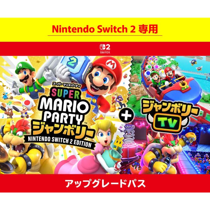 Amazon.co.jp: 【Nintendo Switch 2 専用】スーパー マリオパーティ