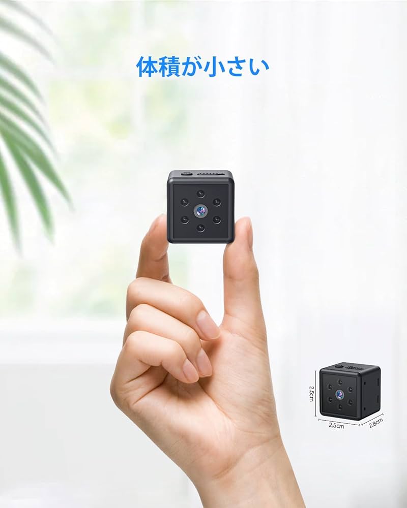 Amazon.co.jp: 菁华 JING HUA 超小型カメラ/隠しカメラ/ワンボタン録画