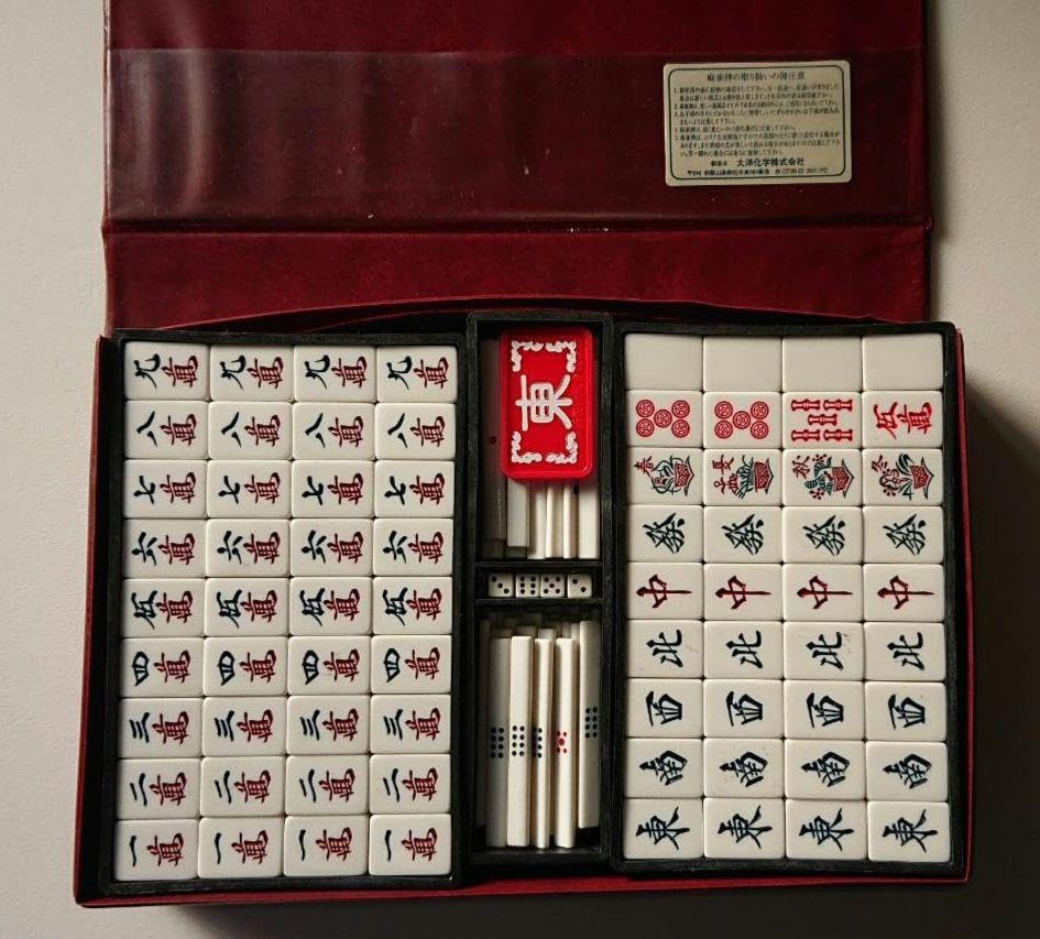 Amazon | 大洋化学 高級 麻雀牌 紀州 レトロ | 麻雀 | おもちゃ