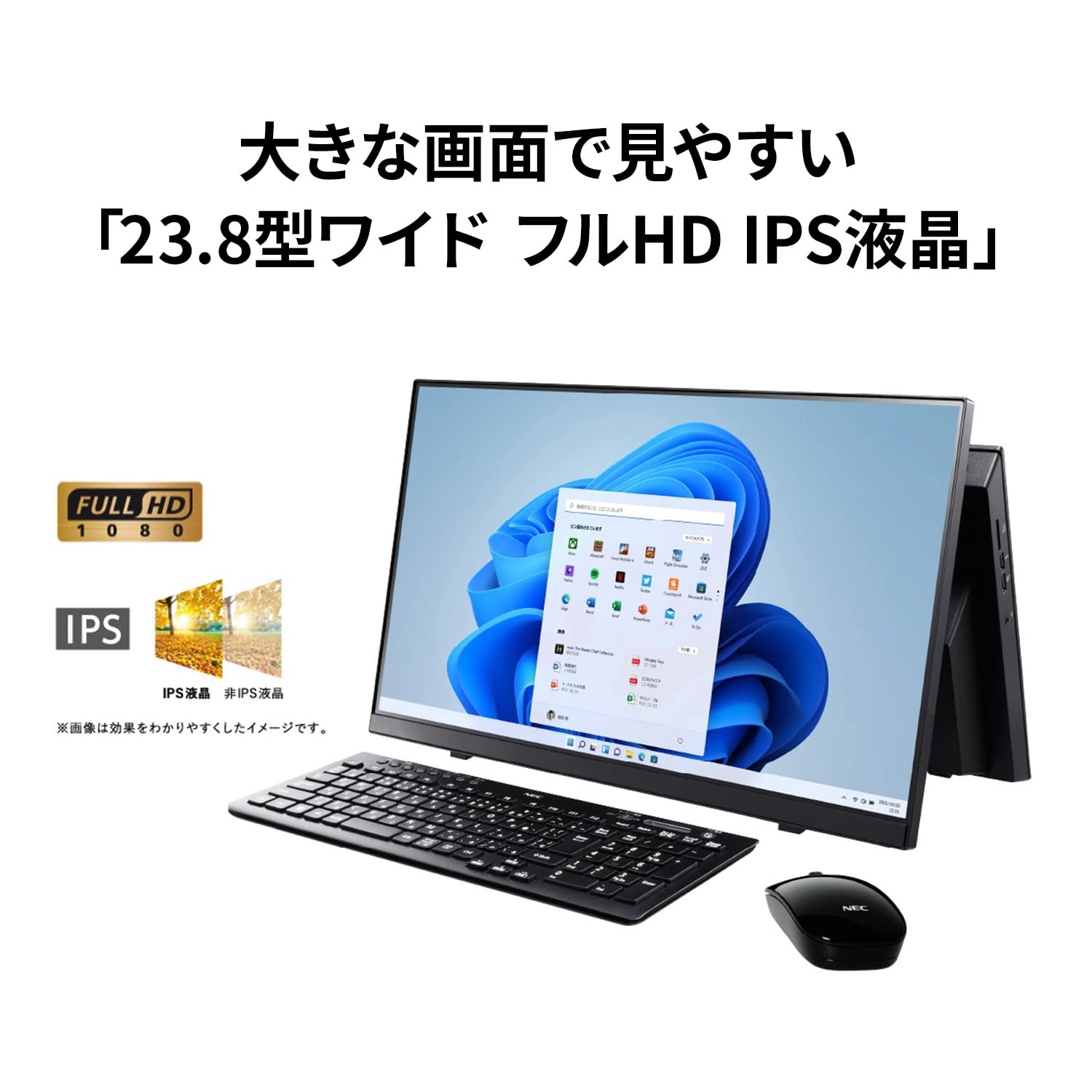 NEC PC-GD187DEAH 一体型PC デスクトップパソコン 27型液晶 NEC 液晶一