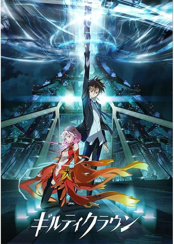 Amazon.co.jp: TVアニメ 《ギルティクラウン》 全22話 完全版BD : ゲーム