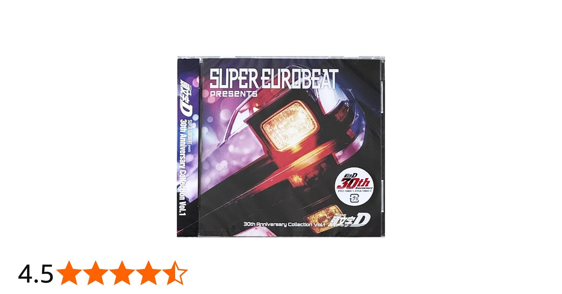 Amazon | 【外付け特典あり】SUPER EUROBEAT presents 頭文字