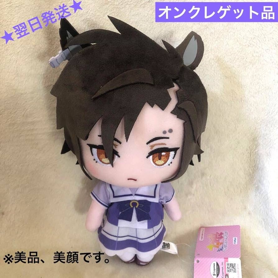 Amazon.co.jp: ウマ娘 巨大ぬいぐるみ Vol.15 エアシャカール : おもちゃ
