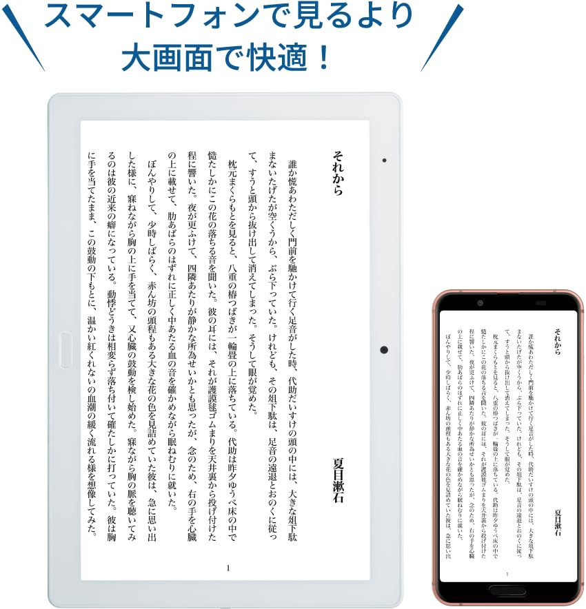 Amazon.co.jp: dtab d-41A SIM unlocked Sharp Docomo Bulk