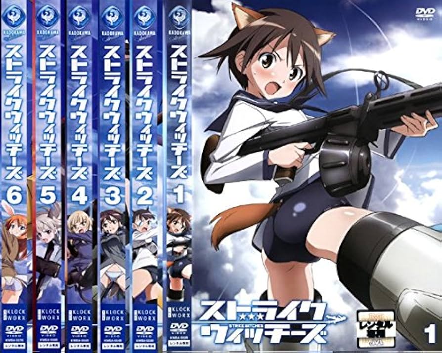 Amazon.co.jp: ストライクウィッチーズ [レンタル落ち] 全6巻セット