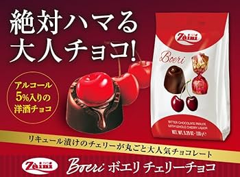 Amazon.co.jp: ザイニ ボエリ チェリー チョコレート 150g 24個