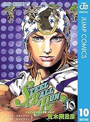 Amazon.co.jp: ジョジョの奇妙な冒険 第7部 スティール・ボール・ラン