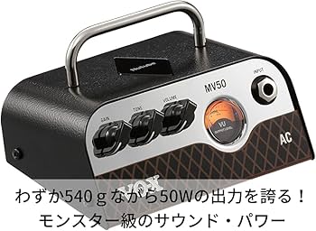 Amazon | VOX Nutube搭載 ギター用 超小型 ヘッドアンプ MV50 AC 驚き