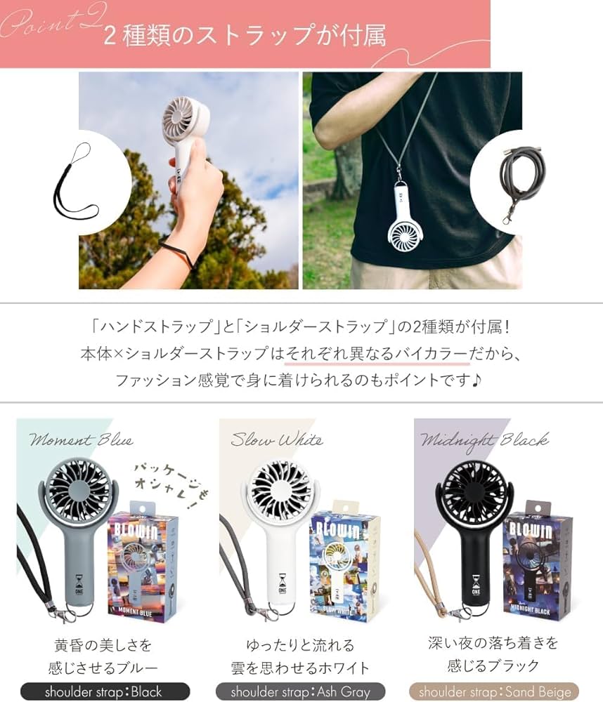 Amazon | -ワンセカンド ハンディファン リズム風 7枚羽 自然界の