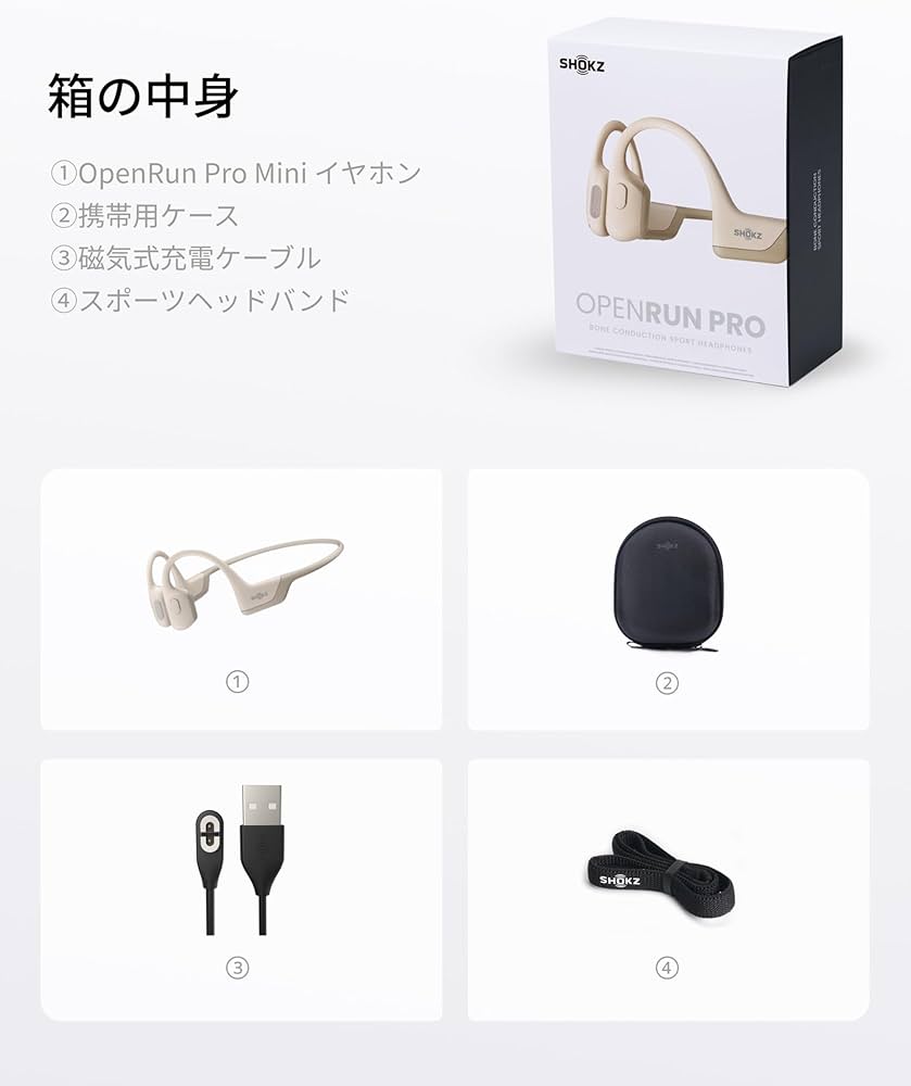 Amazon.co.jp: Shokz (ショックス) OpenRun Pro Mini 骨伝導イヤホン