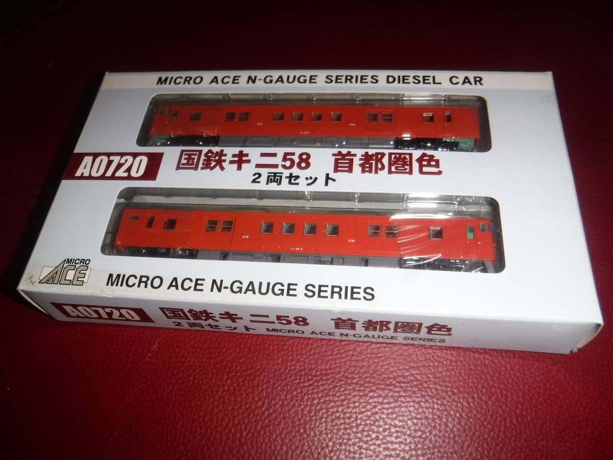 Amazon | 【未使用品】マイクロエース A0720 国鉄キニ58首都圏色 2