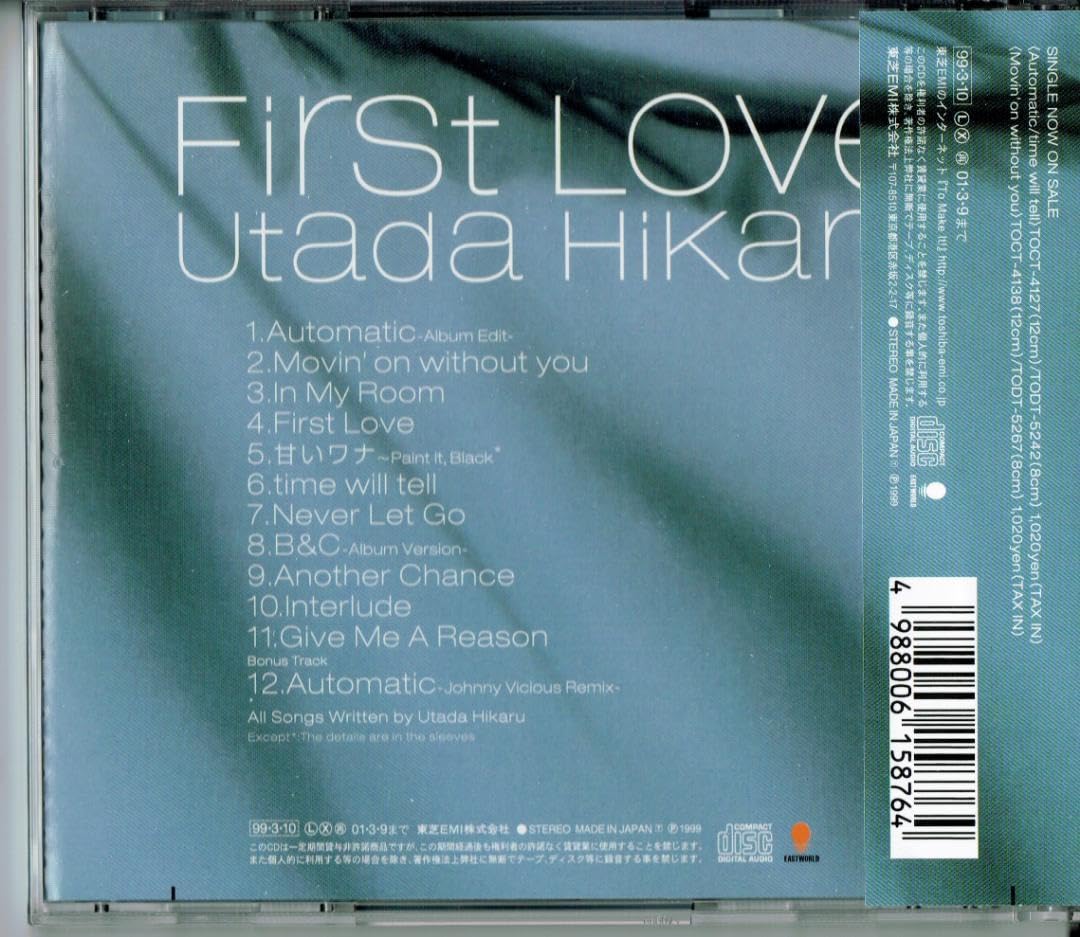 Amazon.co.jp: ☆帯付き「First Love」宇多田ヒカル（オリジナル 99年