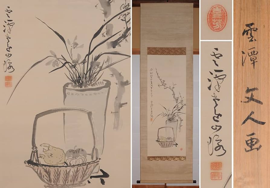 中国書道 書法対聯 掛け軸 肉筆・手書き作品／表装済み - メルカリ