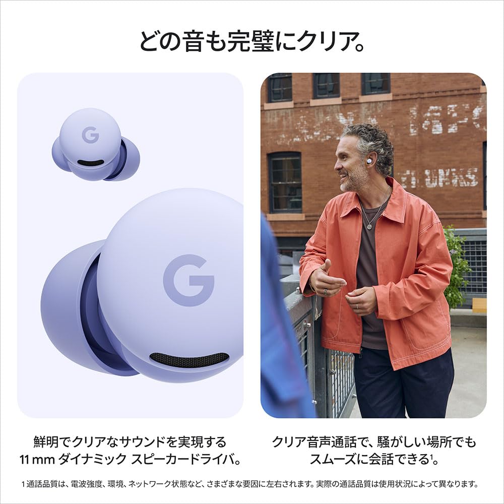 Amazon.co.jp: Google グーグル Pixel Buds 2a Iris GA10127-JP : 楽器