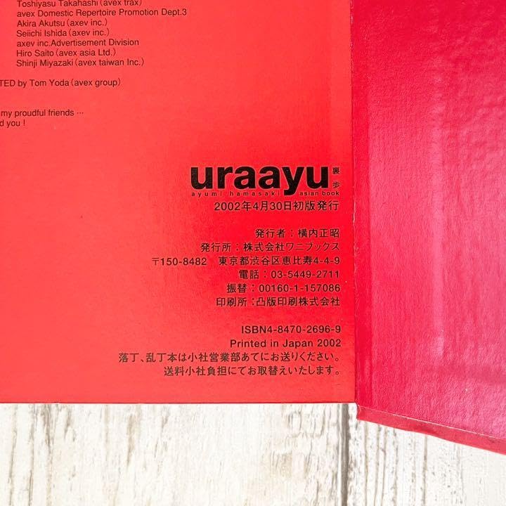 Amazon.co.jp: Ayumi Hamasaki uraayu + uraayu Special Edition Set